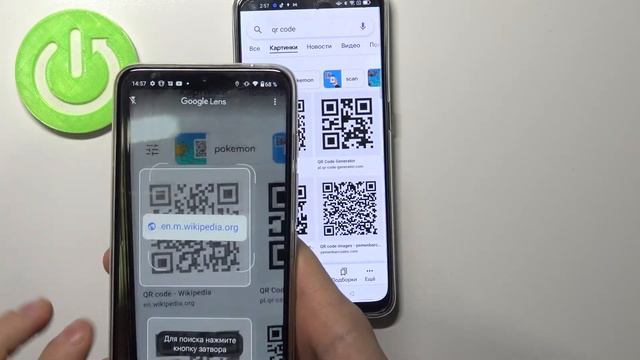 Как открыть QR код при помощи Motorola Moto G50 смотреть онлайн