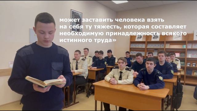 Читаем Ушинского смотреть онлайн