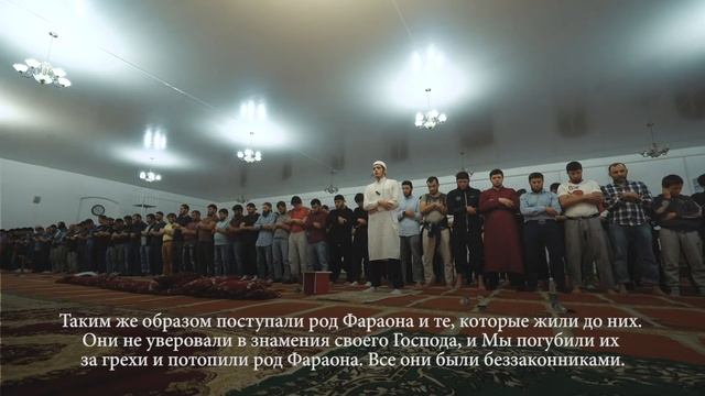 Билал Абдулхаликов. Таравих с. Костек 2019 г. смотреть онлайн