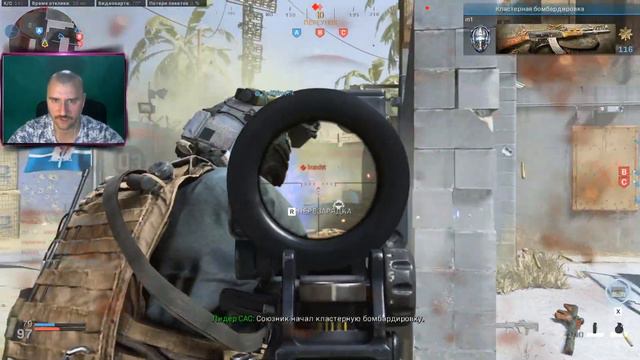 Получи Call of Duty Modern Warfare 2019 бесплатно. Ухожу из калды! смотреть онлайн