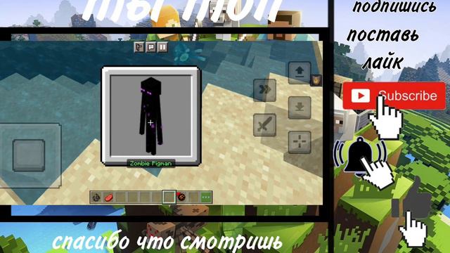 Мод на превращение в мобов Morph-plus в майнкрафт(Morph-plus mob mod for Minecraft) смотреть онлайн