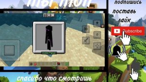 Мод на превращение в мобов Morph-plus в майнкрафт(Morph-plus mob mod for Minecraft)