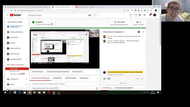 Никогда и ничего не покупайте в МТС Отзывы смотреть онлайн