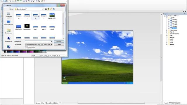 Создание "Windows XP Errors" смотреть онлайн