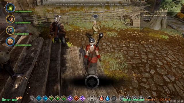 ДЕВУШКА В DRAGON AGE: INQUISITION,ПОДЗЕМЕЛЬЕ ХАРТИИ И СЮЖЕТКА (СТРИМ) #5 смотреть онлайн