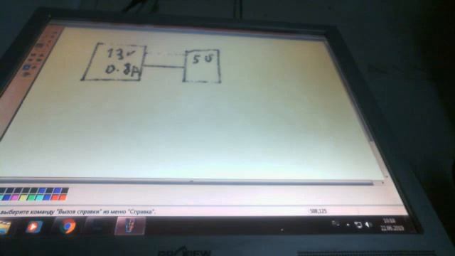 БТГ Ротовертер выход тока  20 ватт