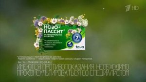 Реклама Новопассит Офис Аптекиплюс￼ — Ноябрь 2023, 15с
