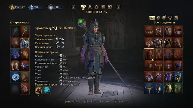 King’s Bounty II. ч55. Битва с Дюпоном