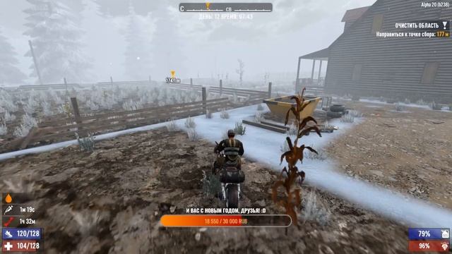7 Days to die АЛЬФА 20 ▶ Самое время для F ▶ СТРИМ №6 смотреть онлайн