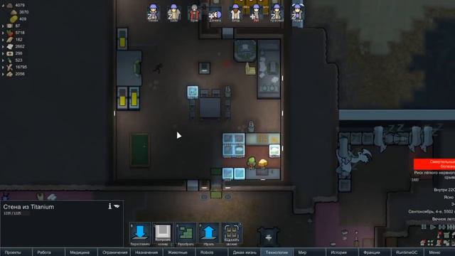 НОГИ, ГДЕ НОГИ?!- #22 Прохождение Rimworld alpha 18 / beta 18 с модами смотреть онлайн