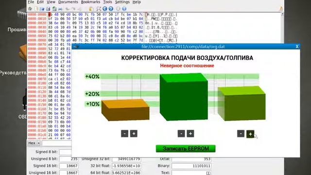Симулятор Автомеханика 2014 / Car Mechanic Simulator 2014 Заказ 54 смотреть онлайн