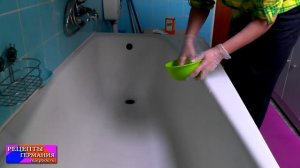 2. Сода. Как отмыть ванну быстро с содой. Белоснежная ванна. РЕЦЕПТЫ ГЕРМАНИЯ