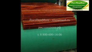 Обзор нарезки рыбы к пиву на Машине QC-1000  от РостПищМаш