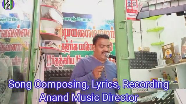 ezurajanea my own Composing & lyrics, singing, Recording, Anand смотреть онлайн