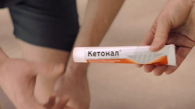 Sandoz - Кетонал смотреть онлайн