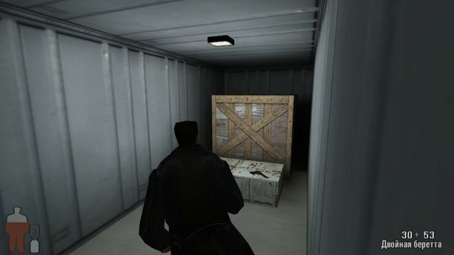 Max Payne _ Часть 2. Холодный день в аду _ Глава 2. Заманчивое предложение