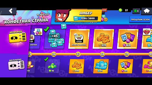 получил Мэнди бесплатно|brawl stars смотреть онлайн