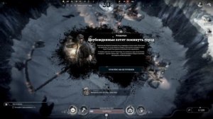 Лучшая игра по атмосфере - Обзор на Frostpunk.