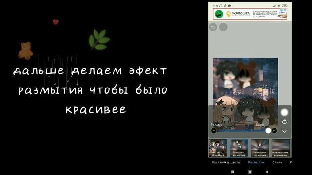 Как сделать комикс | Туториал | Гача клуб •Melissa• смотреть онлайн