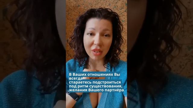 Как узнать есть ли у Вас склонность к зависимым отношениям? смотреть онлайн