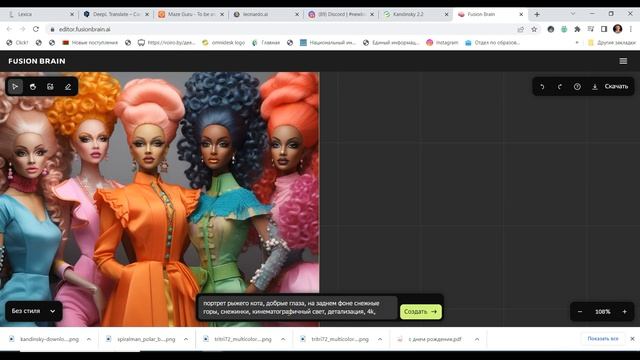 Новая версия КАНДИНСКИЙ 2.2: Откройте новые возможности! #Kandinsky 2.2