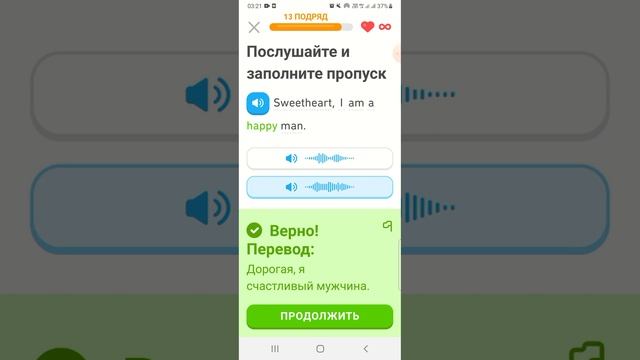 66 урок английского языка со мной смотреть онлайн