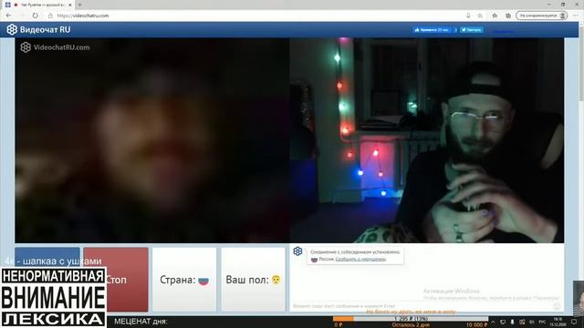 медлячок чтобы ты заплакала и крик Владика смотреть онлайн