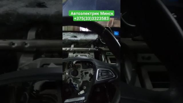 форд фокус не запускается двигатель ошибка B1492 Автоэлектрик Минск+375(33)3323583 смотреть онлайн