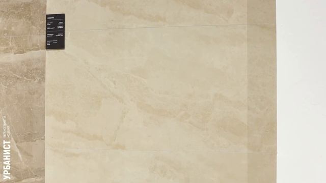 Керамогранит Сицилия смотреть онлайн