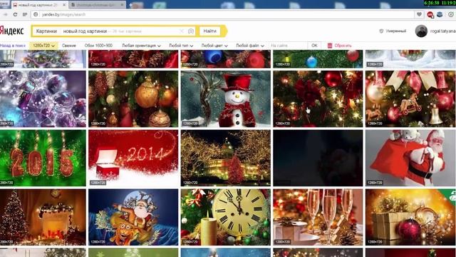 Как правильно скачивать картинки. Урок 2 смотреть онлайн