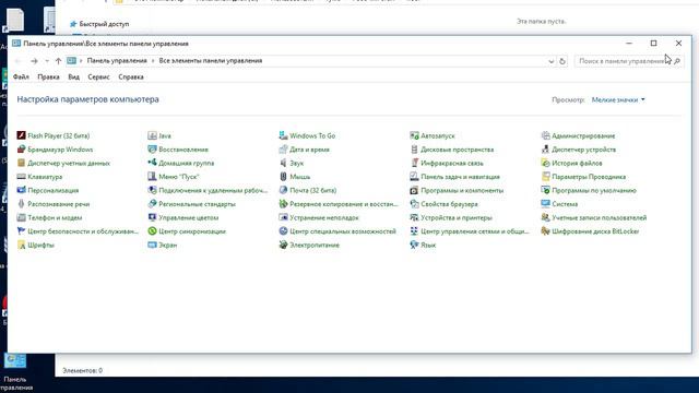 Как отключить встроенный Антивирус Windows 10? смотреть онлайн
