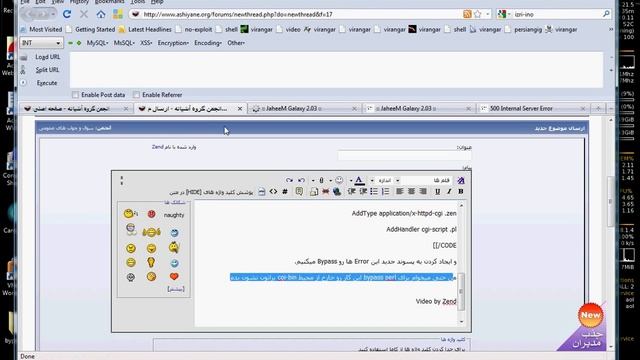 Run Perl Out Of CGI-BIN بایپس پرل و اجرای آن در فلدری به غیر از смотреть онлайн