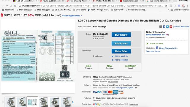 Покупка бриллиантов в интернете смотреть онлайн
