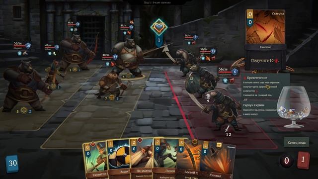 Banners of Ruin: Обновление прокачки и самой игры смотреть онлайн