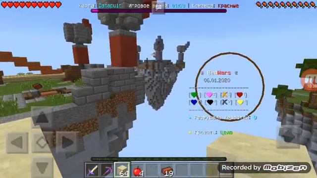 Играю в бедварс смотреть онлайн