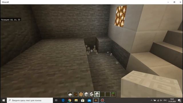 Строим метро (часть 1) смотреть онлайн