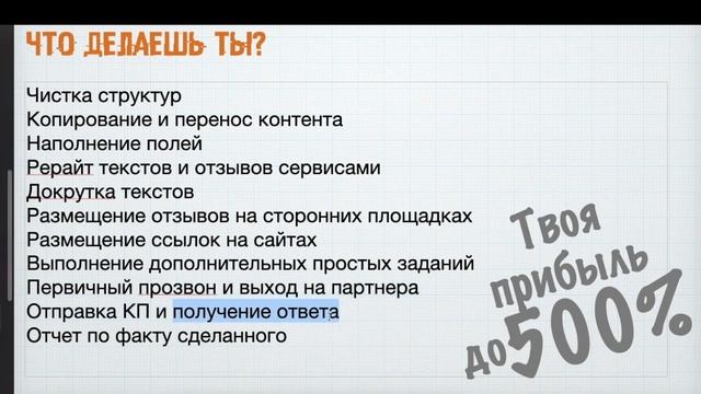 Лидген - Презентация смотреть онлайн