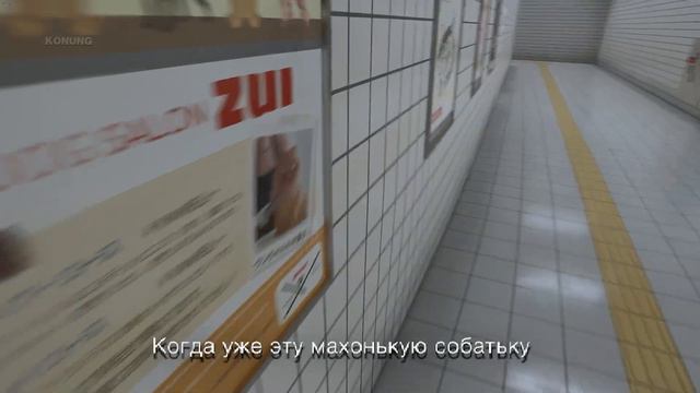 Что такое Exit 8, и как он повлиял на наш мир? смотреть онлайн