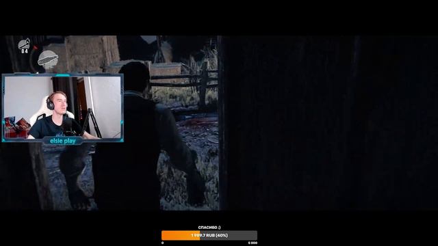 The evil within хэллоуинский стрим 18+ смотреть онлайн