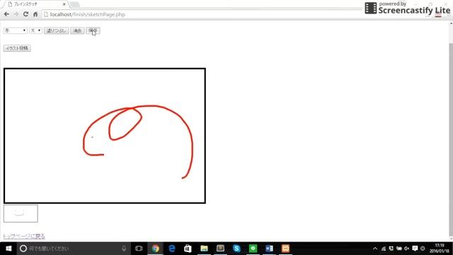 Sketch Library смотреть онлайн