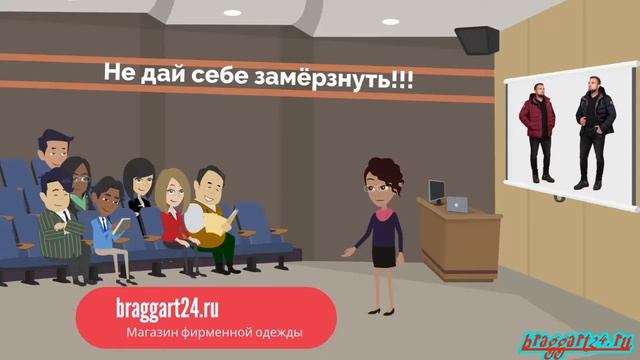 Куртка зимняя мужская на меху. Braggart Aggressive.Модель 32315 смотреть онлайн
