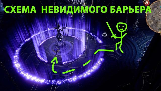 Быстрая активация тёмного самоцвета Baldur's Gate 3 смотреть онлайн