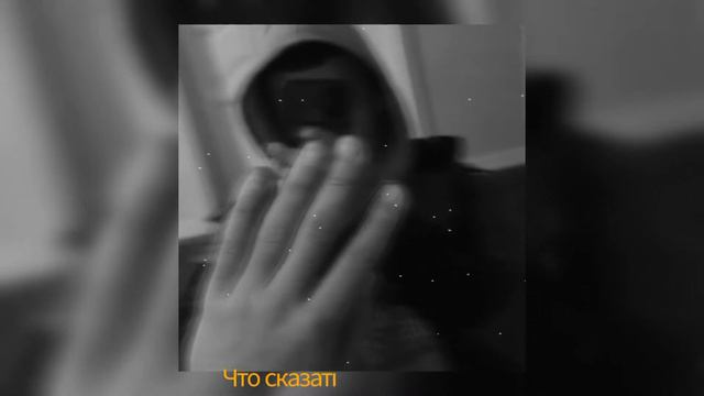 Andro-как не любить