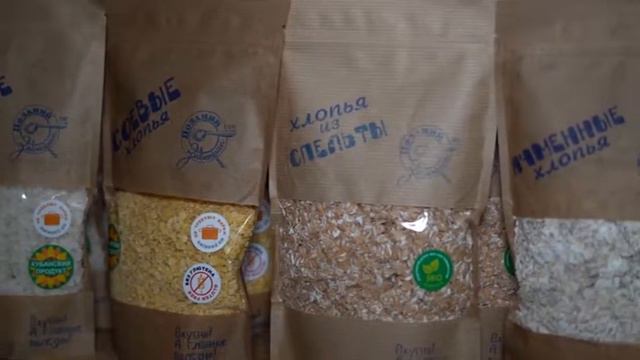 Кубанские продукты сентябрь 19 смотреть онлайн