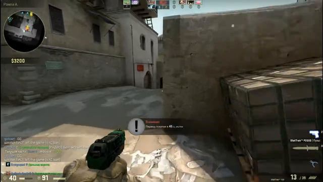 VAC BAN ШОУ смотреть онлайн