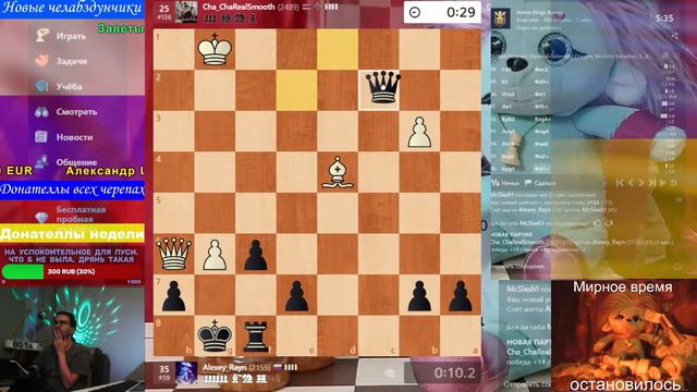 Шахматы {} Chess.com {} Arena Kings 2022, сезон 10 (третье участие) смотреть онлайн