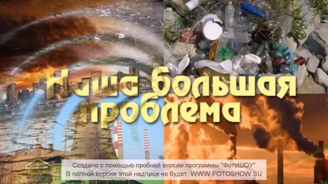 ЭКОЛОГИЯ - ПУТЬ К СПАСЕНИЮ ПЛАНЕТЫ!!! КАК ЗАЩИТИТЬ НАШУ ЗЕМЛЮ смотреть онлайн