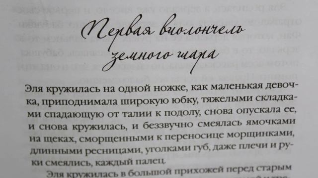 Книга идет к людям смотреть онлайн