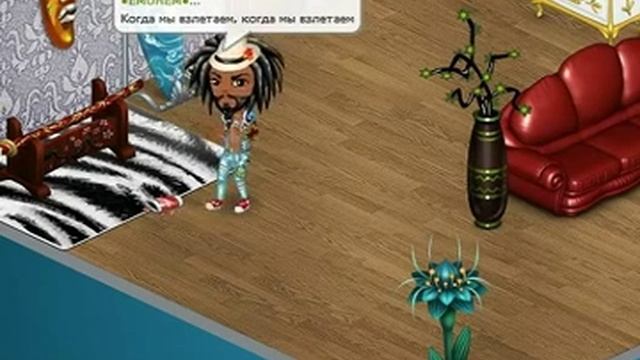 Аватария-Когда мы взлетаем смотреть онлайн