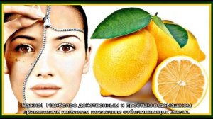 Как отбелить пигментные пятна на лице в домашних условиях эффективно